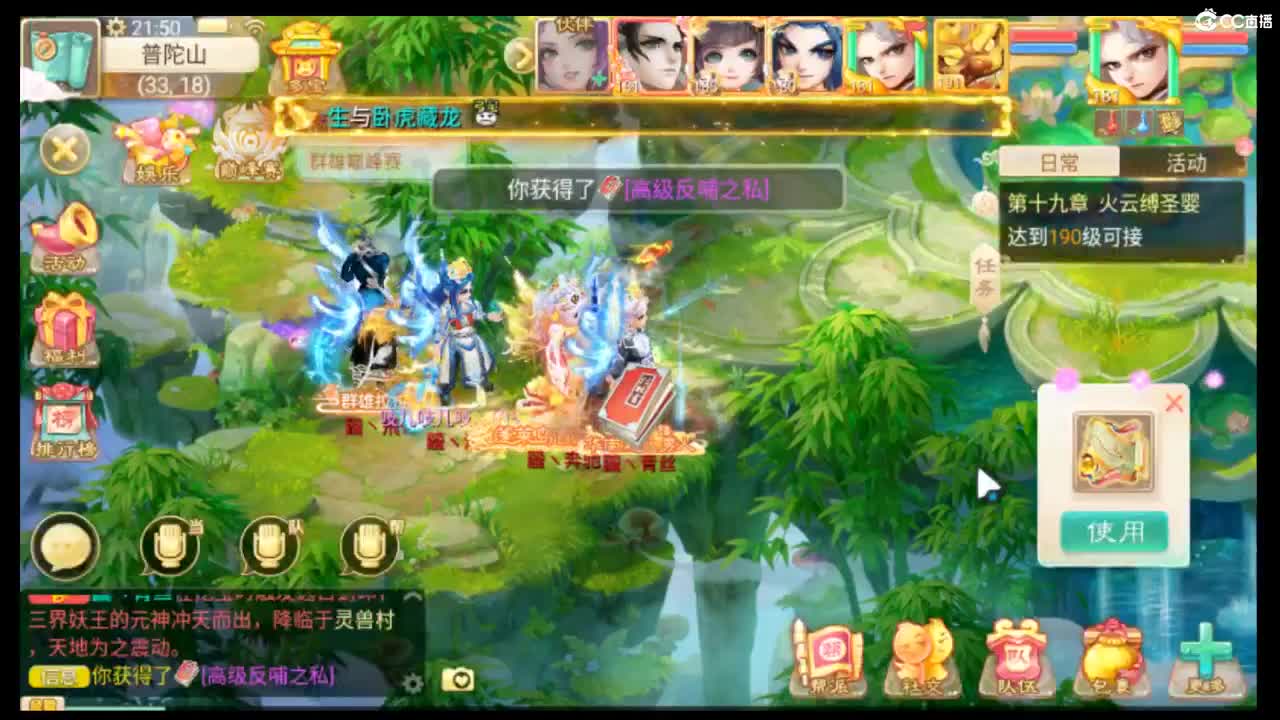 不要留下我一个人孤军奋战..