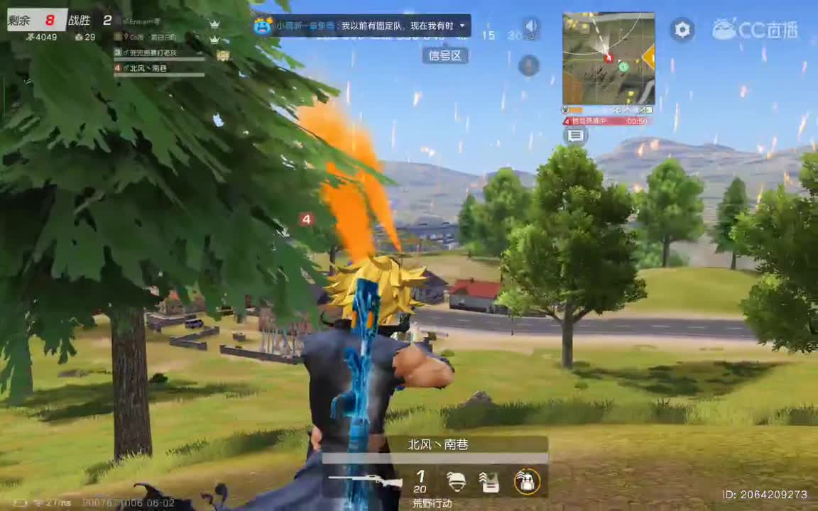 韶华流光里，遇见皆幸运！ 第2段