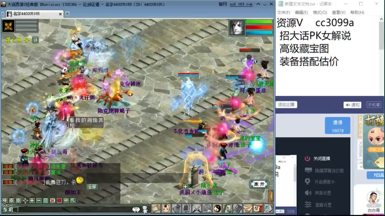 6月我回来了