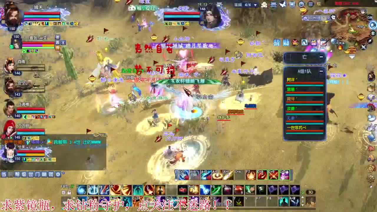 才艺主播了解一下