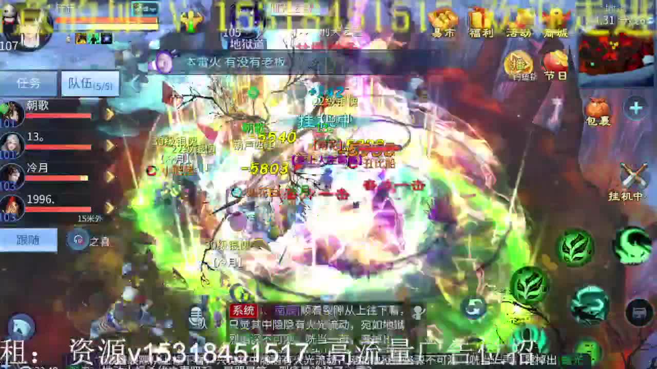 公会招各类主播，接托管打造！六月加油鸭 第2段