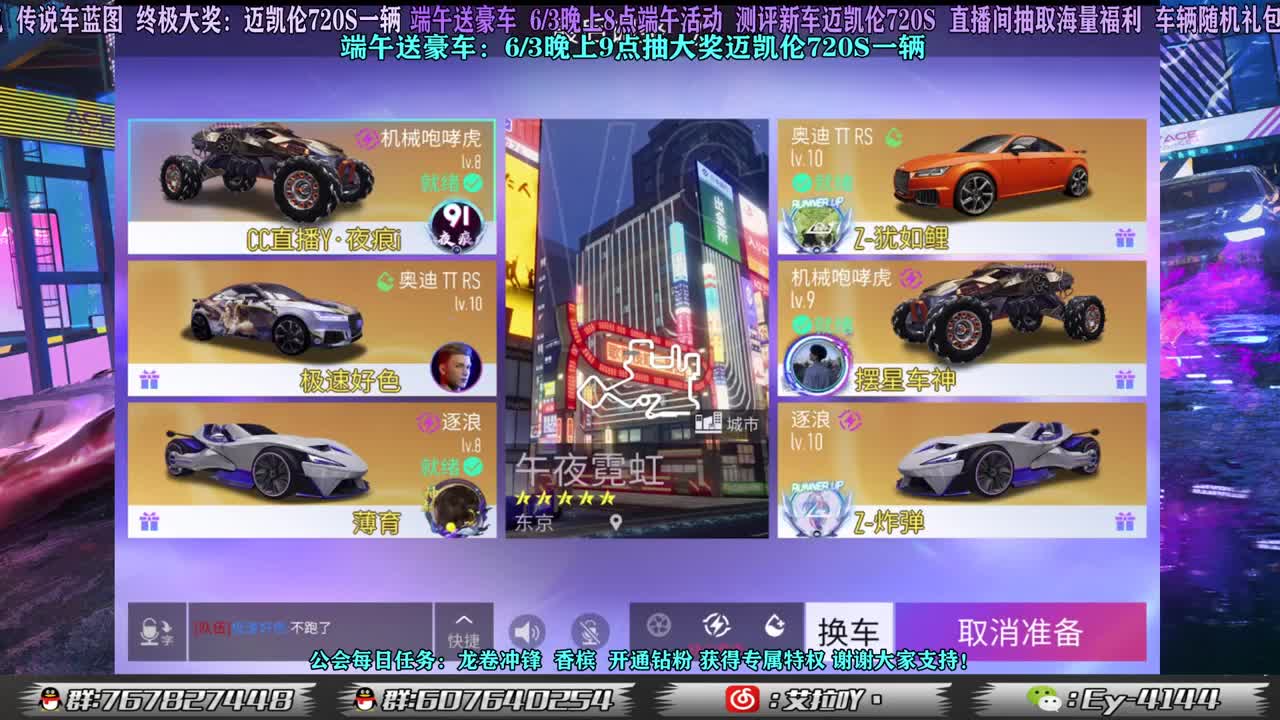 端午晚上测评迈凯伦720S！ 第1段