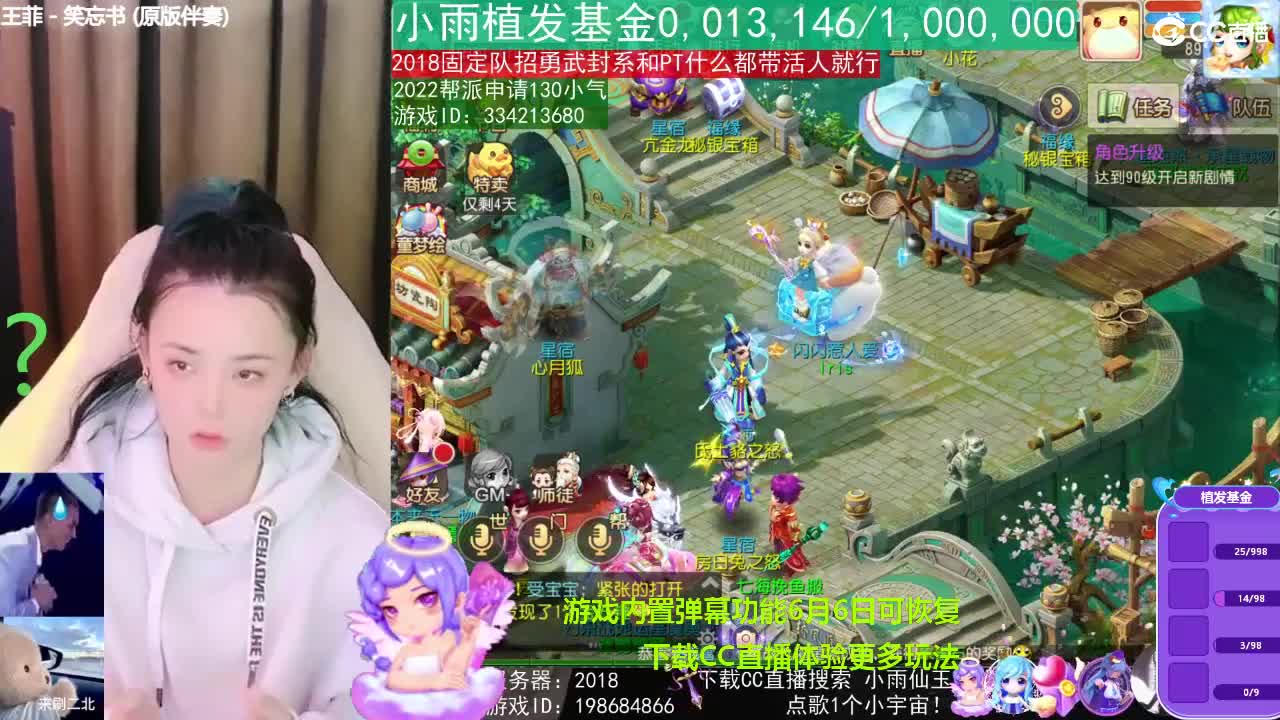 唱歌的2018勇武菜猪·2022·摆烂版