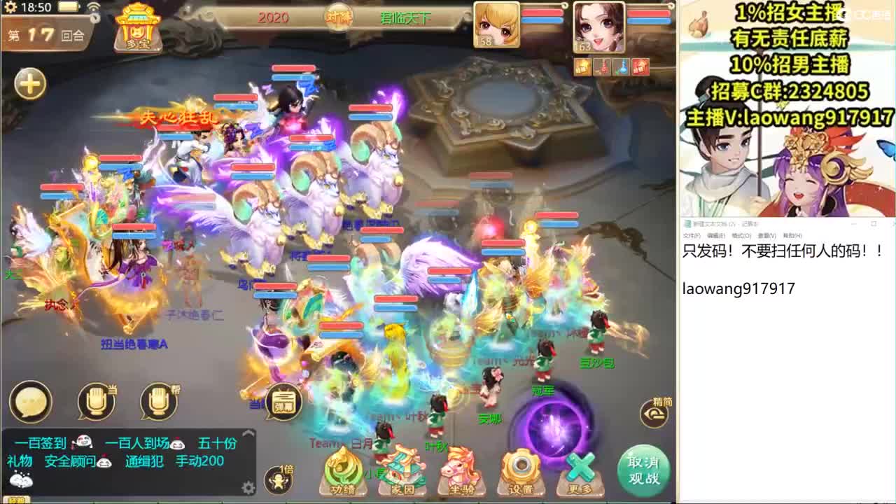 999高宝，必须化无！ 第1段