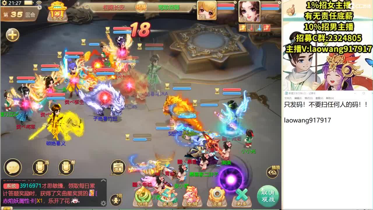 999高宝，必须化无！ 第2段