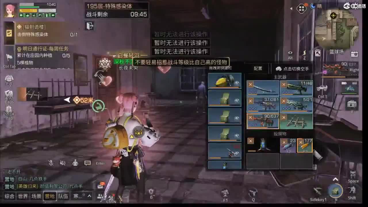 特训.高校滴滴