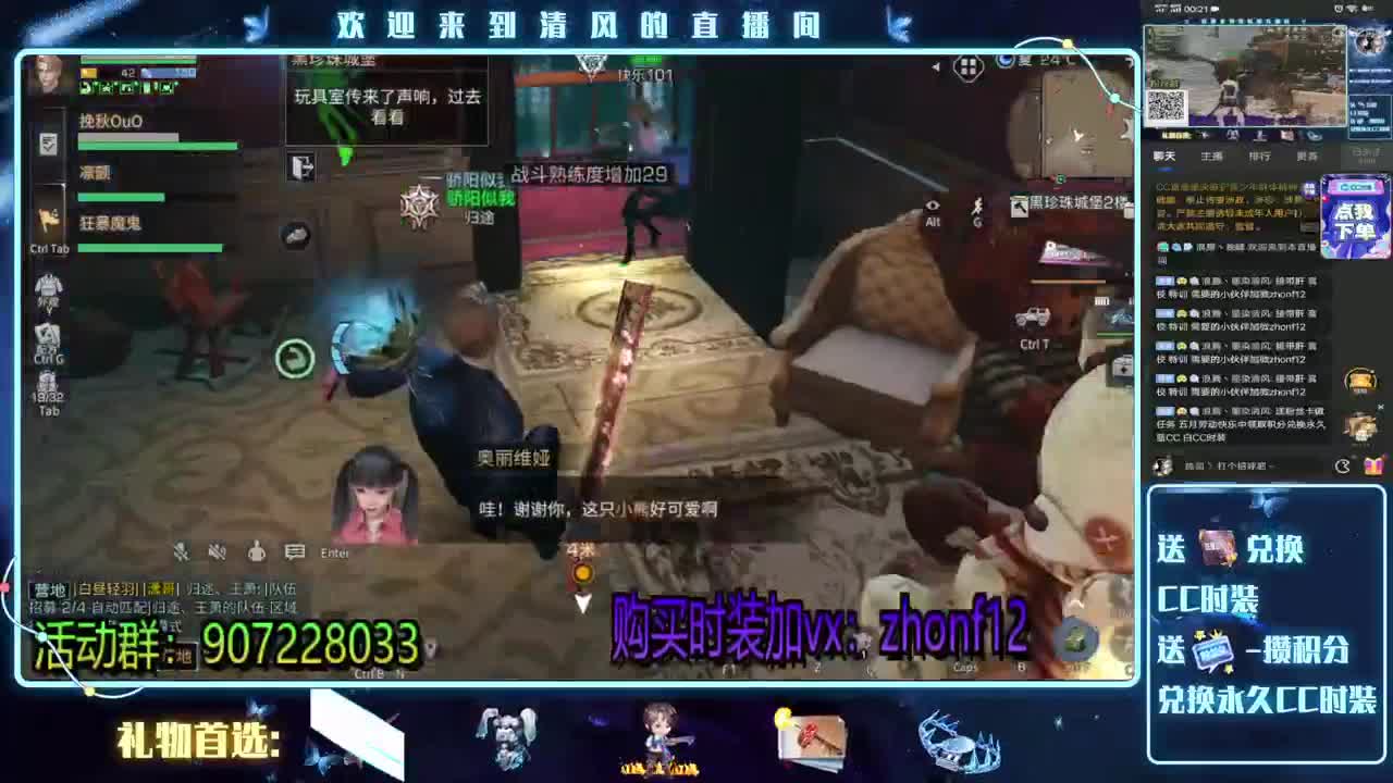 特训.高校滴滴