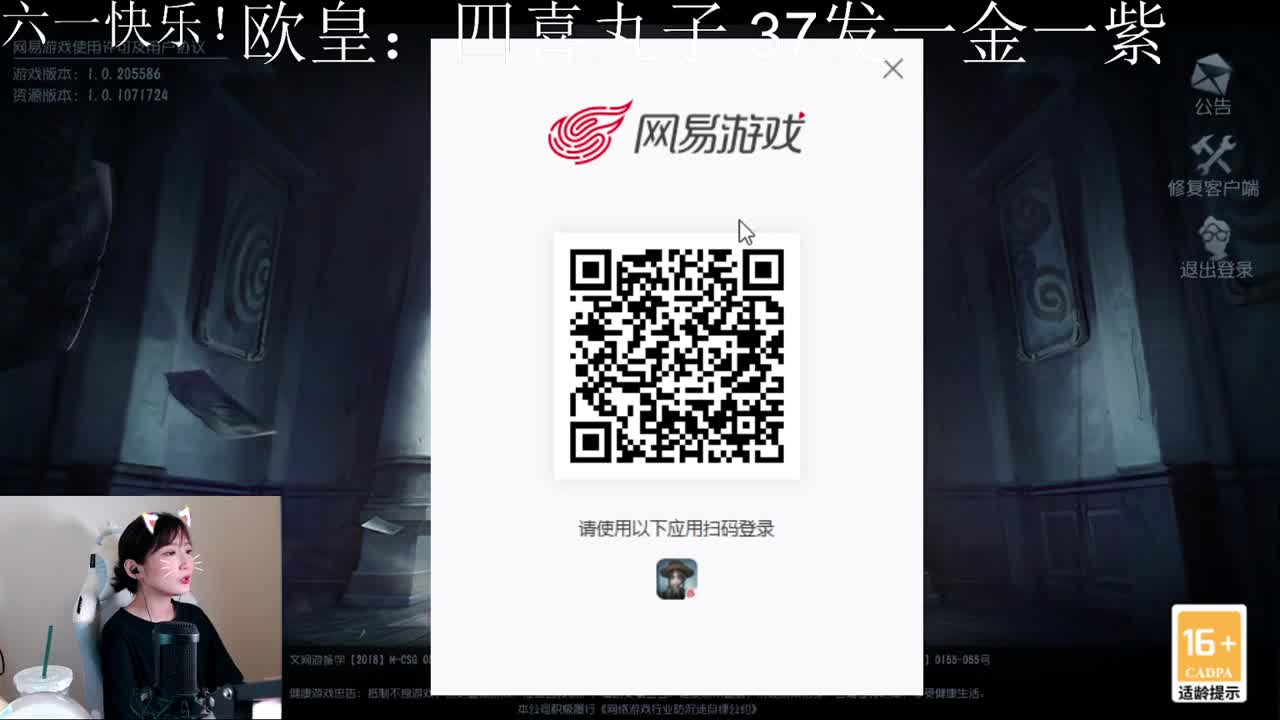 今天开幕式彩排！坐等开赛！