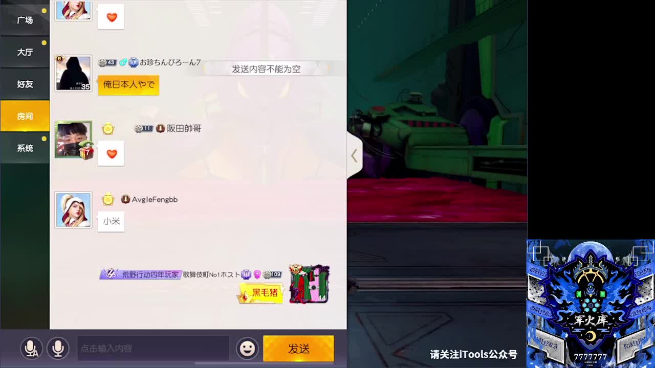 7 第1段