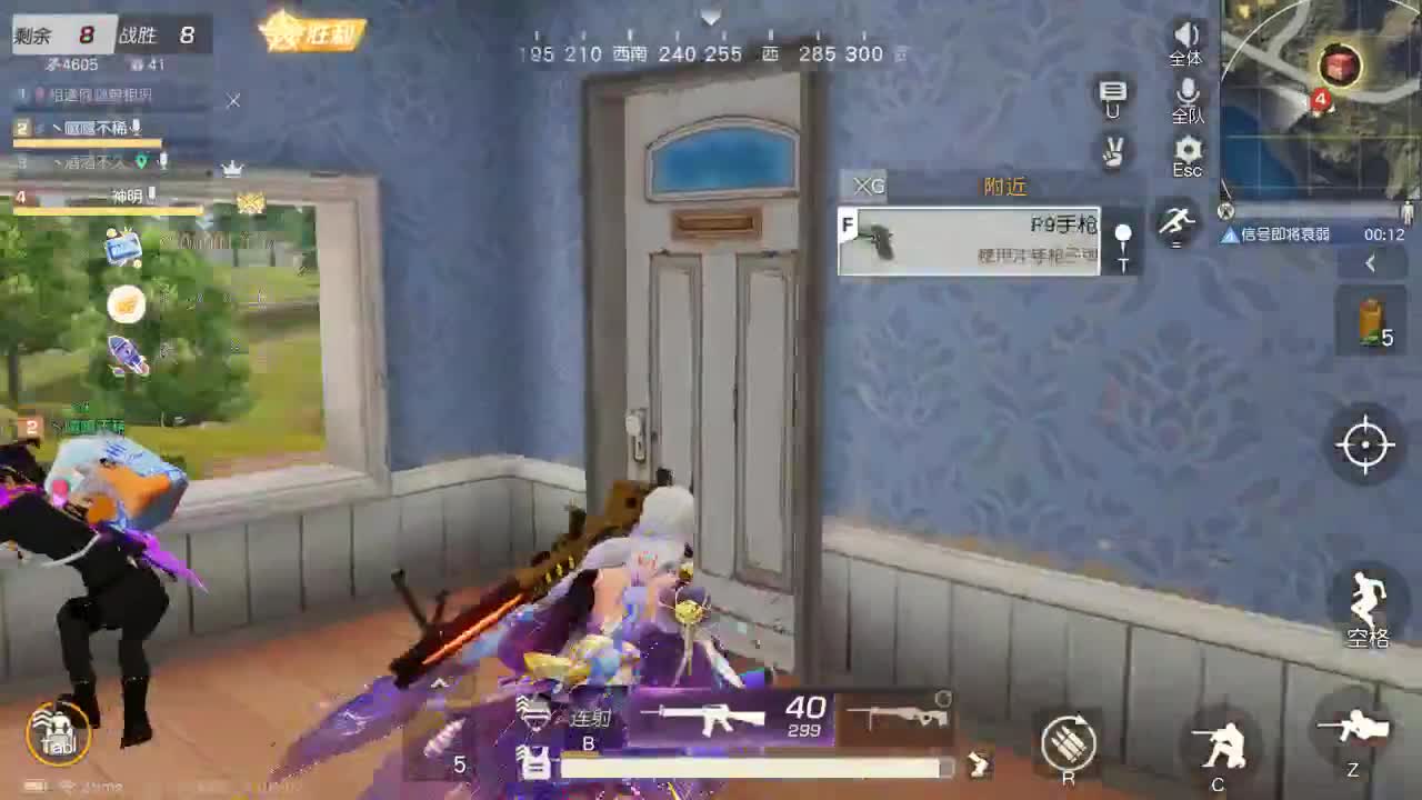 只希望我能带给你们快乐 第2段