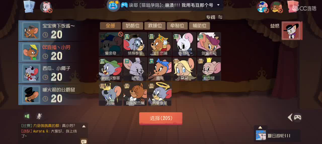 迎端午 假期将至～ 第1段