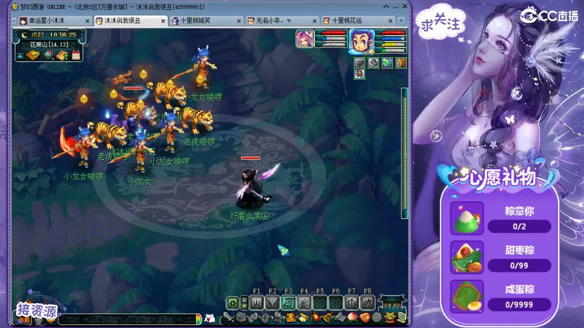 接跑人环，哈喽哈喽 第1段