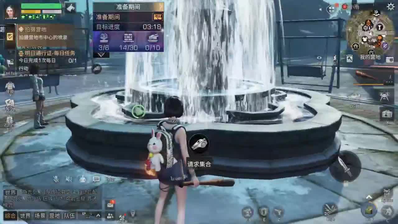 六月了 第1段