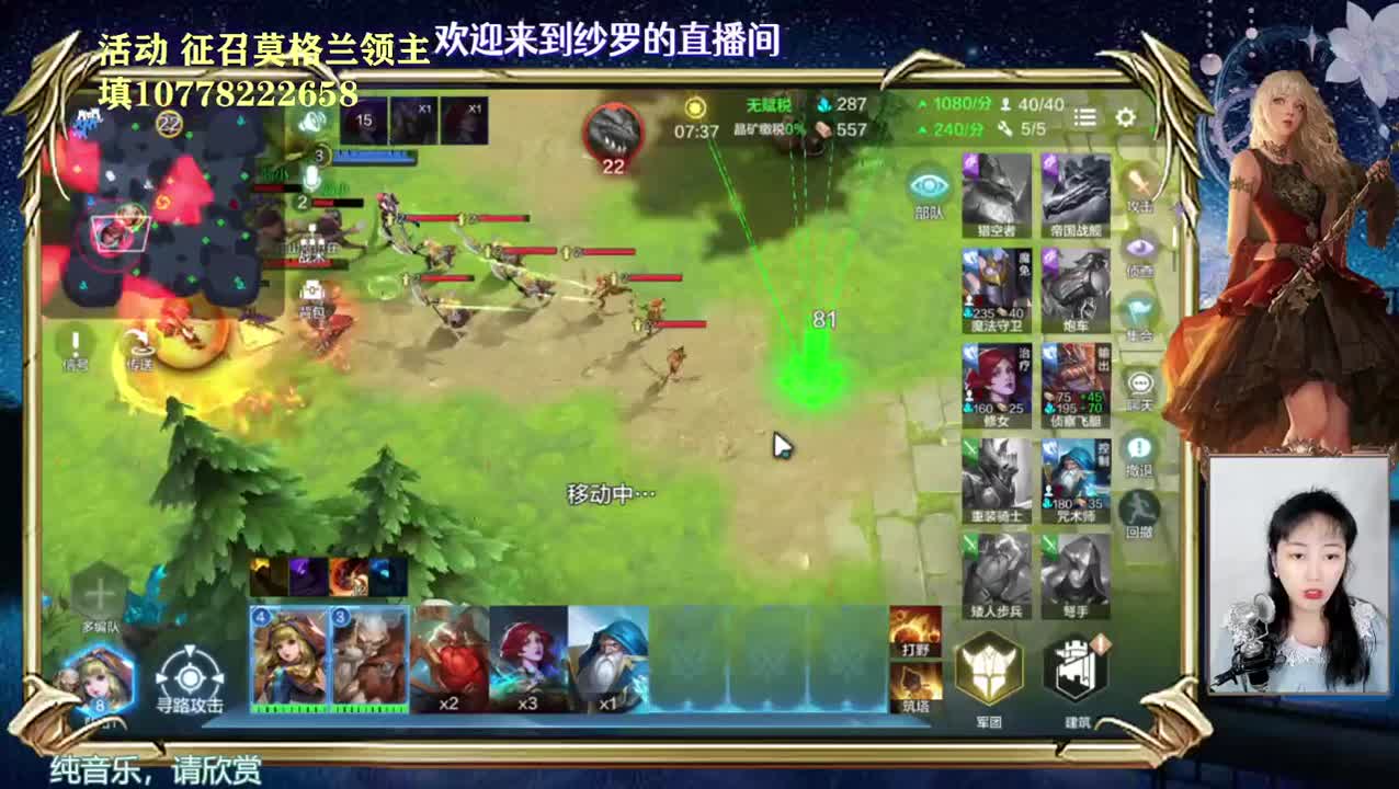 语音服务器要到5号才恢复