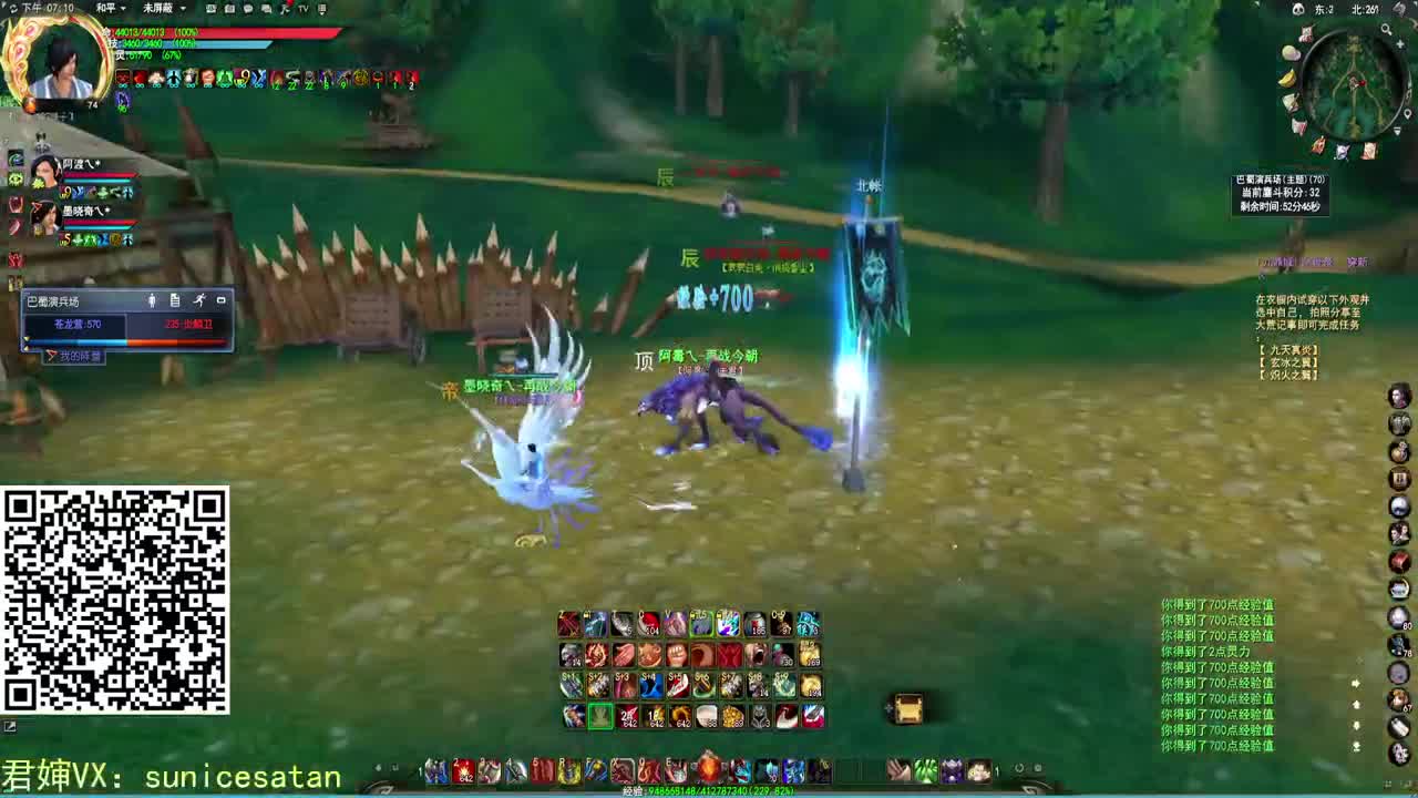 再战天梯的KING！ 第1段