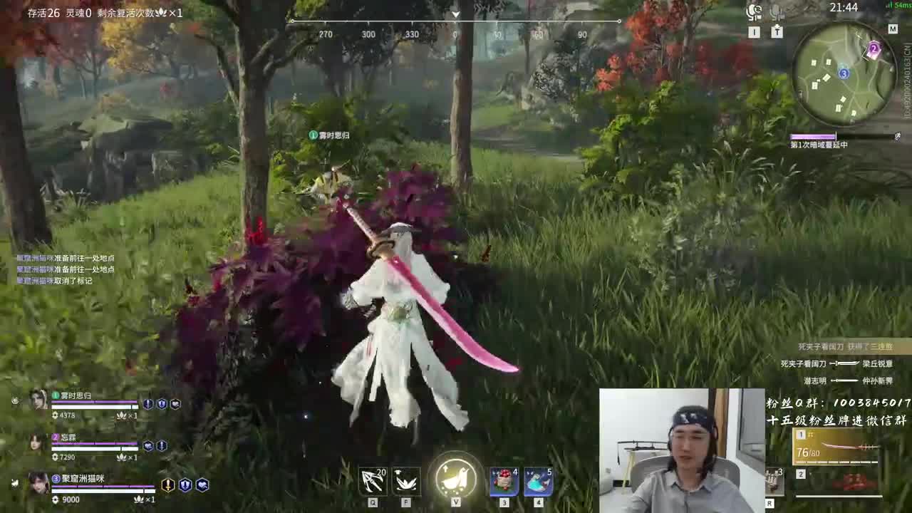 带水友啦~