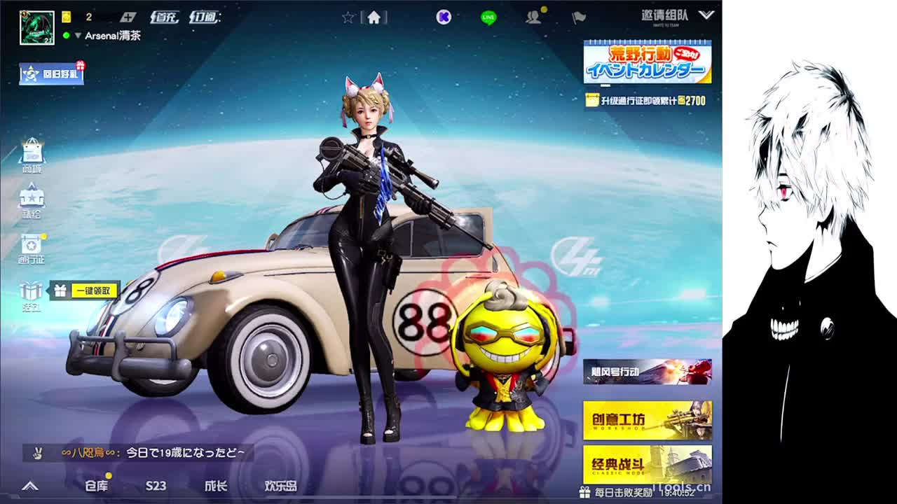 酷暑之下 与清茶相约 第2段