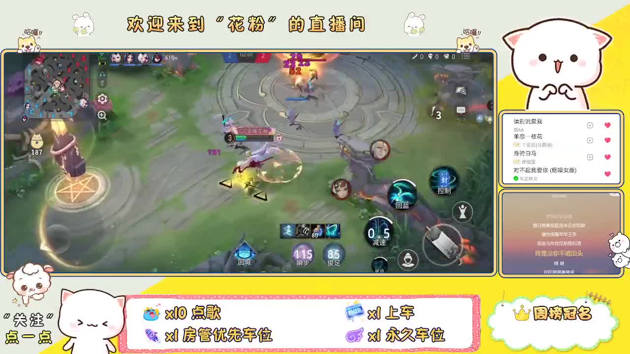 做最努力的自己一起加油