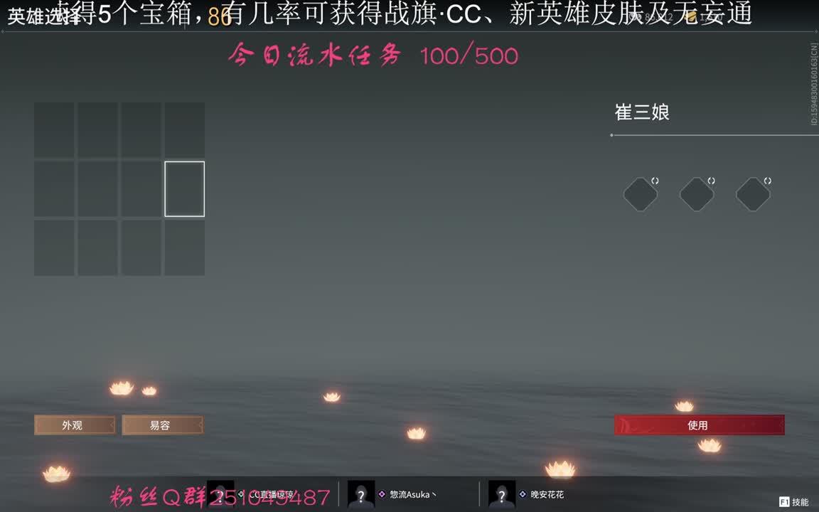 抽cc战旗+大佛变身皮肤 第1段