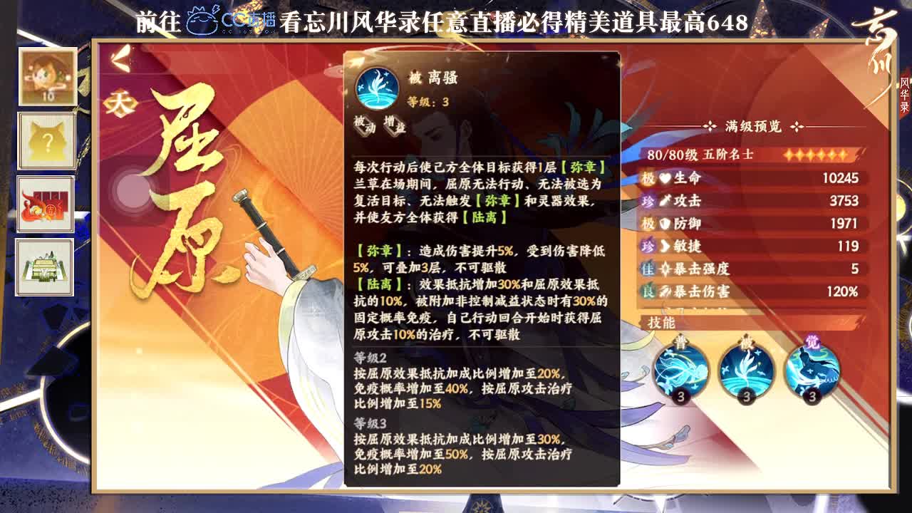 有人爱有事做有所期待 第1段