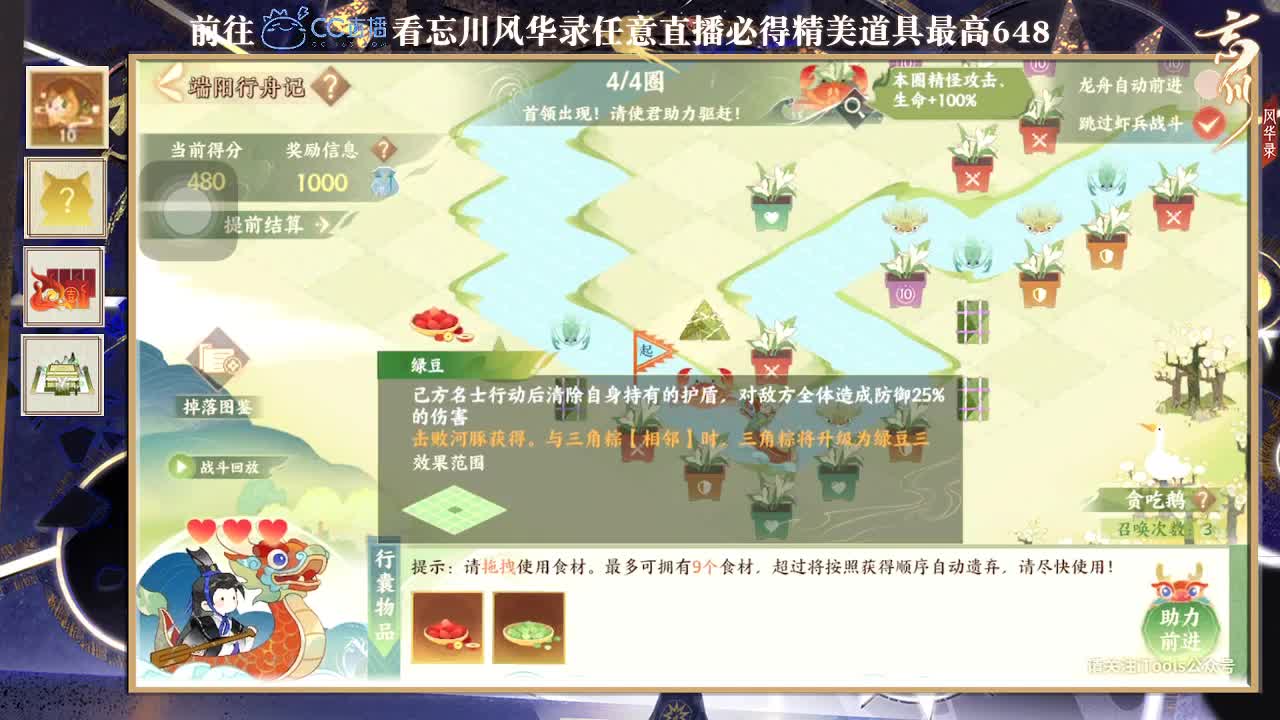有人爱有事做有所期待 第2段