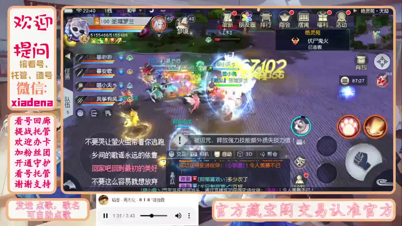 因为信任，所以简单