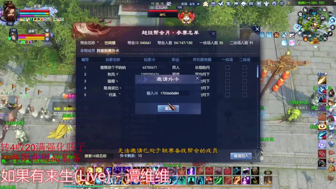 断恨刀关宁 第2段