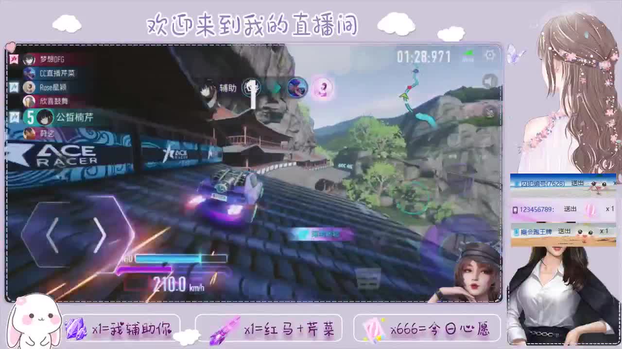 王牌竞速 第1段