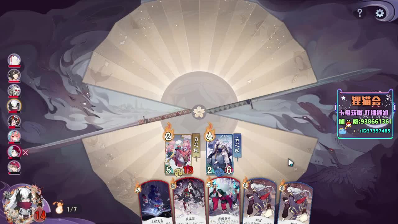 快乐下棋~ 第2段