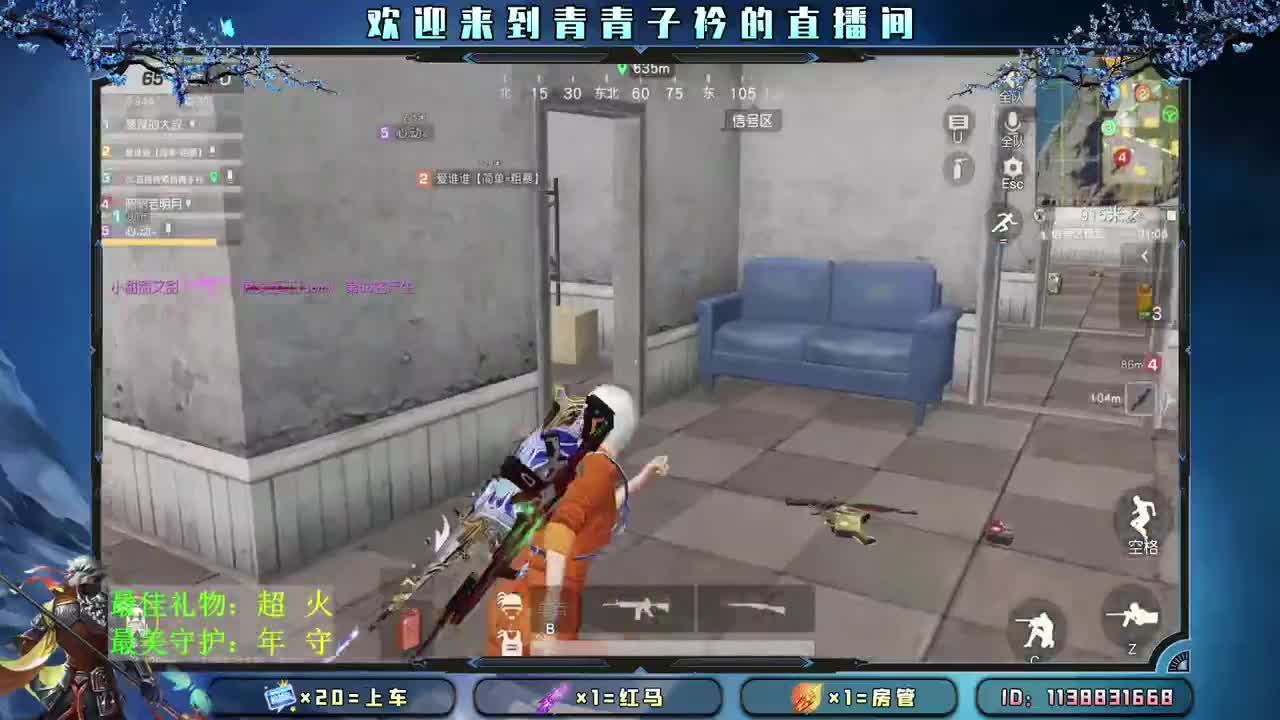 致六月：沉下心 慢慢变好。 第2段