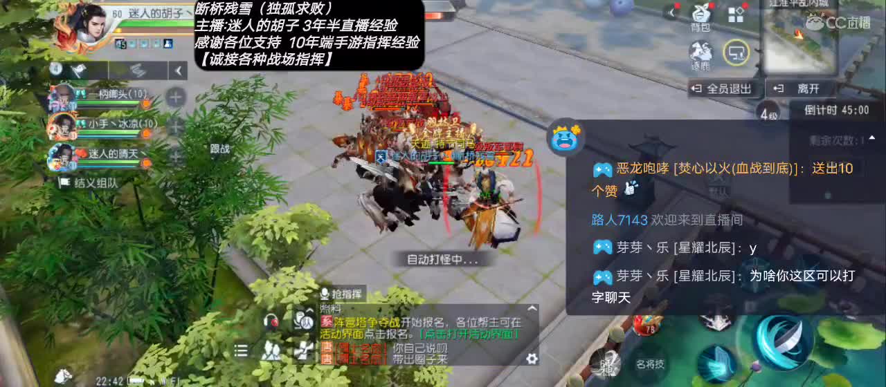 【专业主播】送个赞谢谢！ 第2段