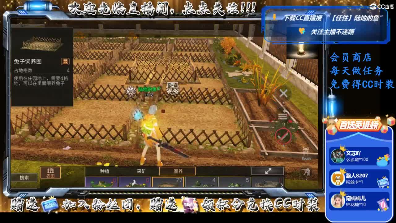 谷底线的进来玩！ 第1段