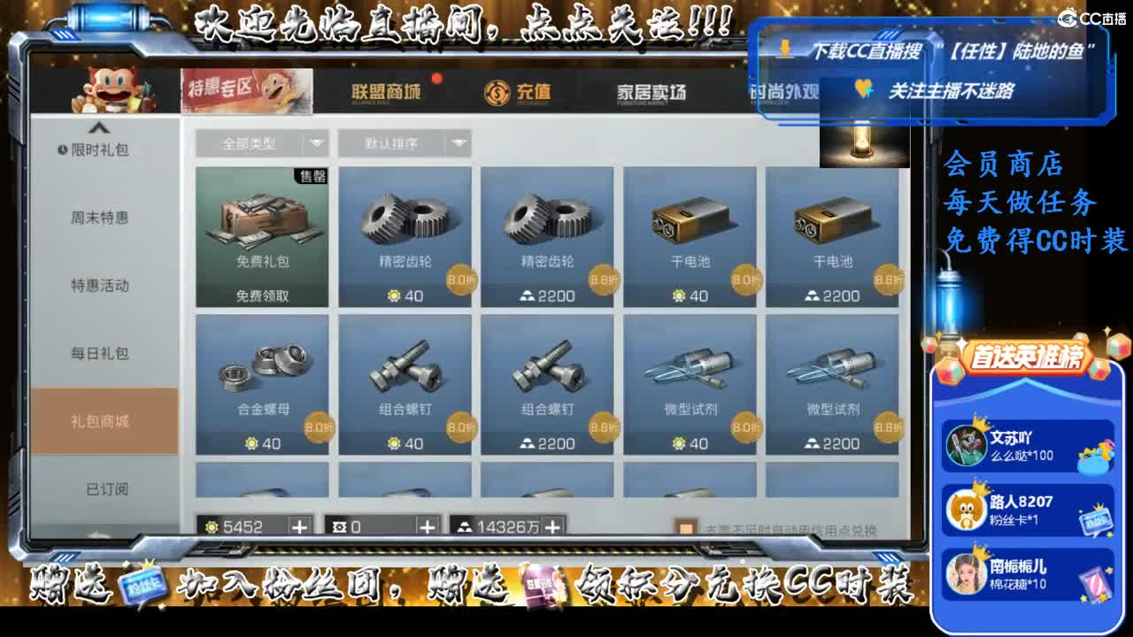 谷底线的进来玩！ 第2段