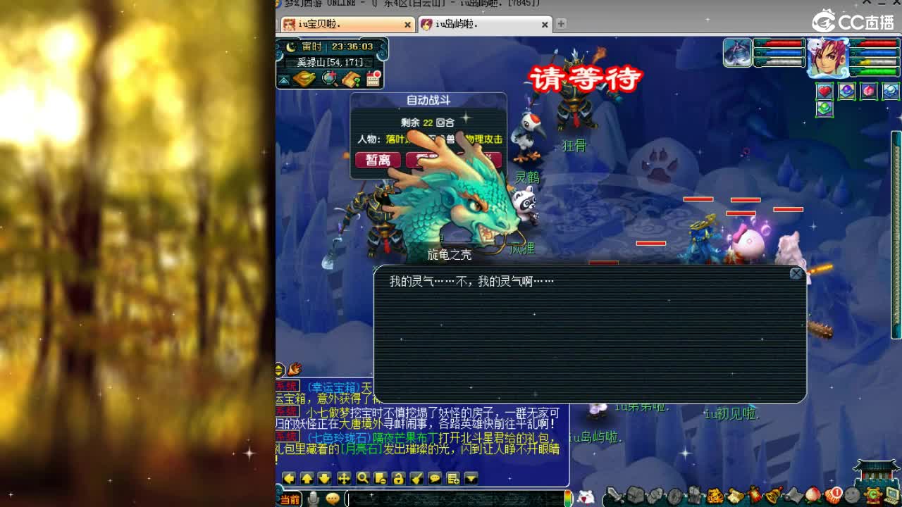109广东四区白云山 第2段