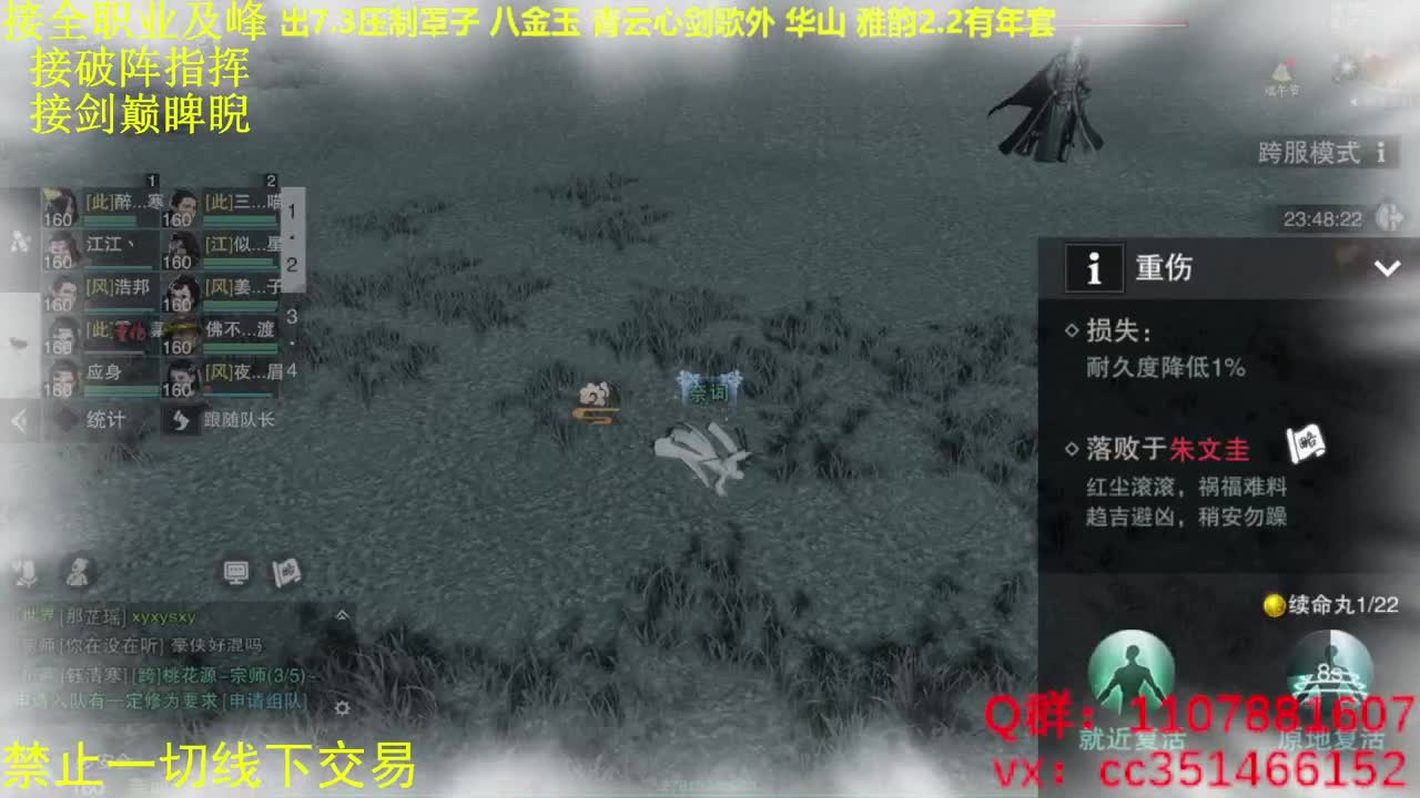大风起兮云飞扬 第1段