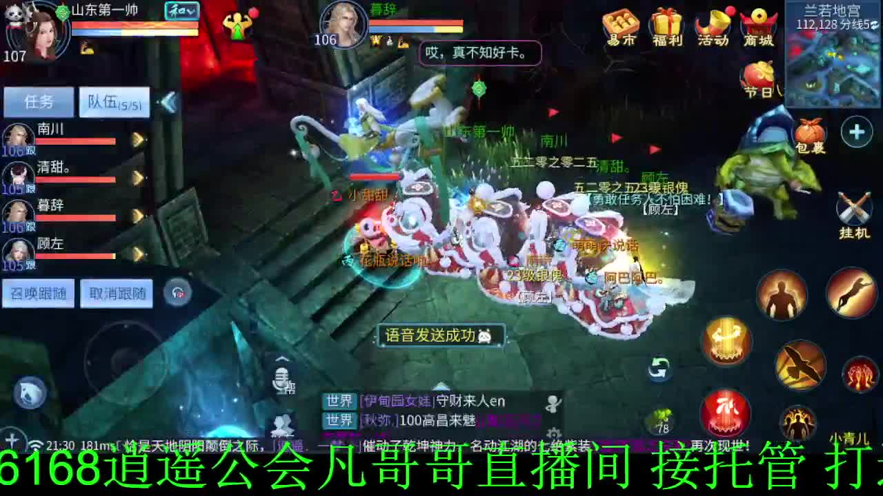 节日快乐~ 第1段