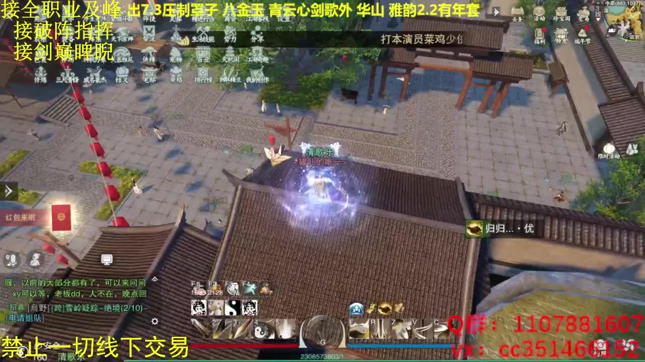 大风起兮云飞扬 第2段