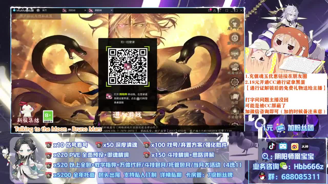 双速车~扫码出头啦~ 第1段