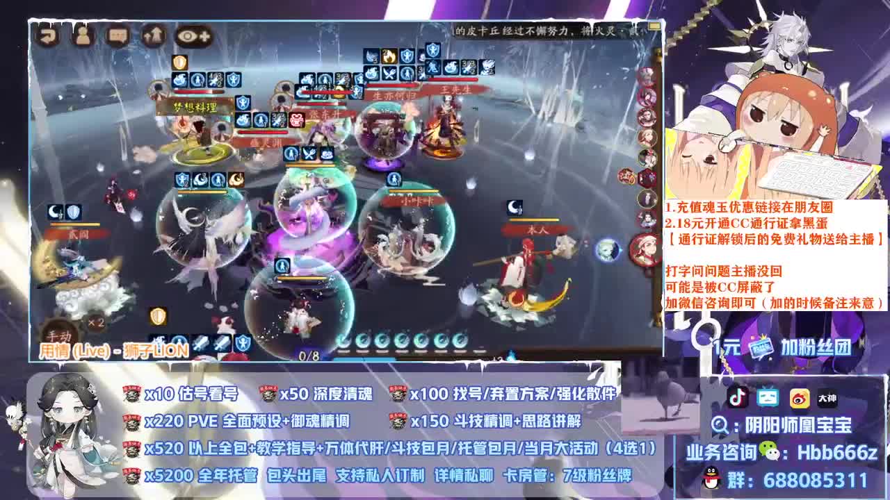双速车~扫码出头啦~ 第2段