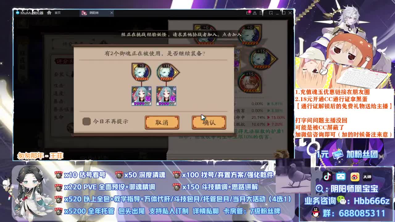 双速车~扫码出头啦~ 第3段