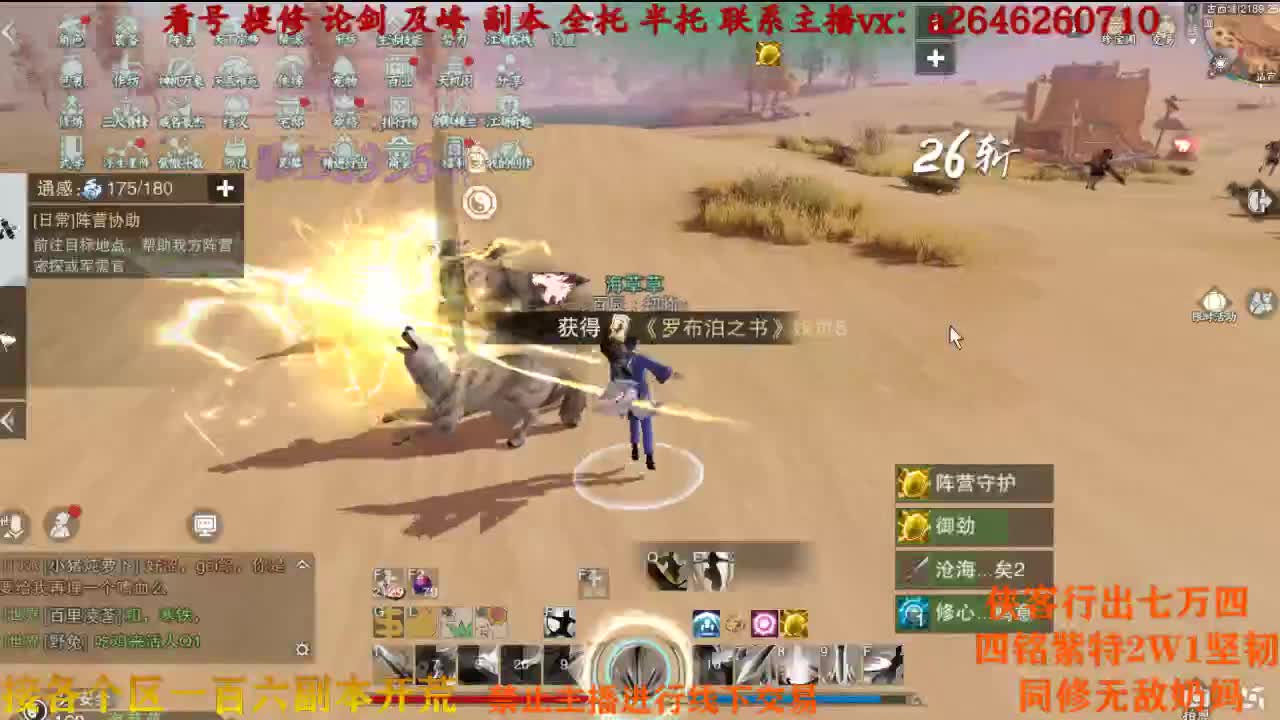 i m 主播 第2段