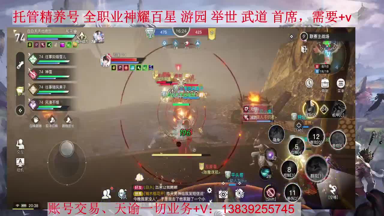 六一快乐 小朋友们，接全职业托管、神耀 第1段