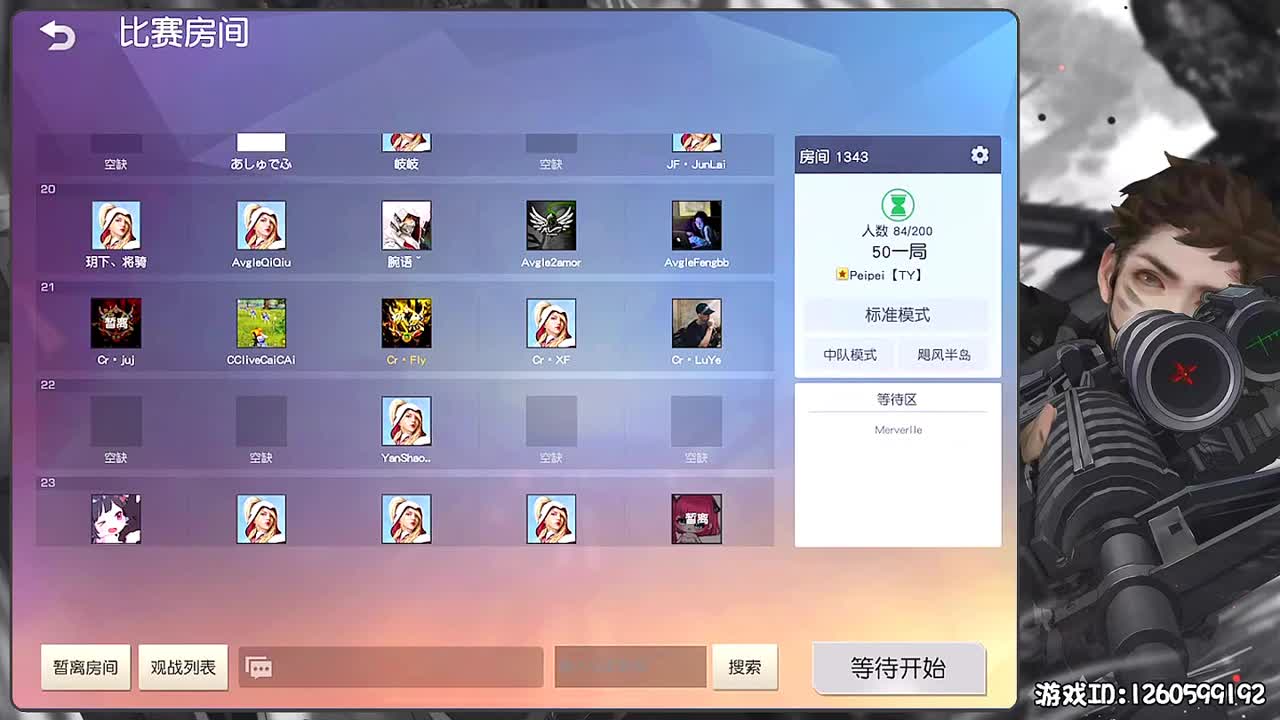 平安喜乐 第1段
