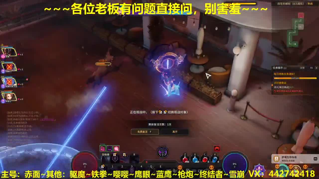 看号规划养号~接所有