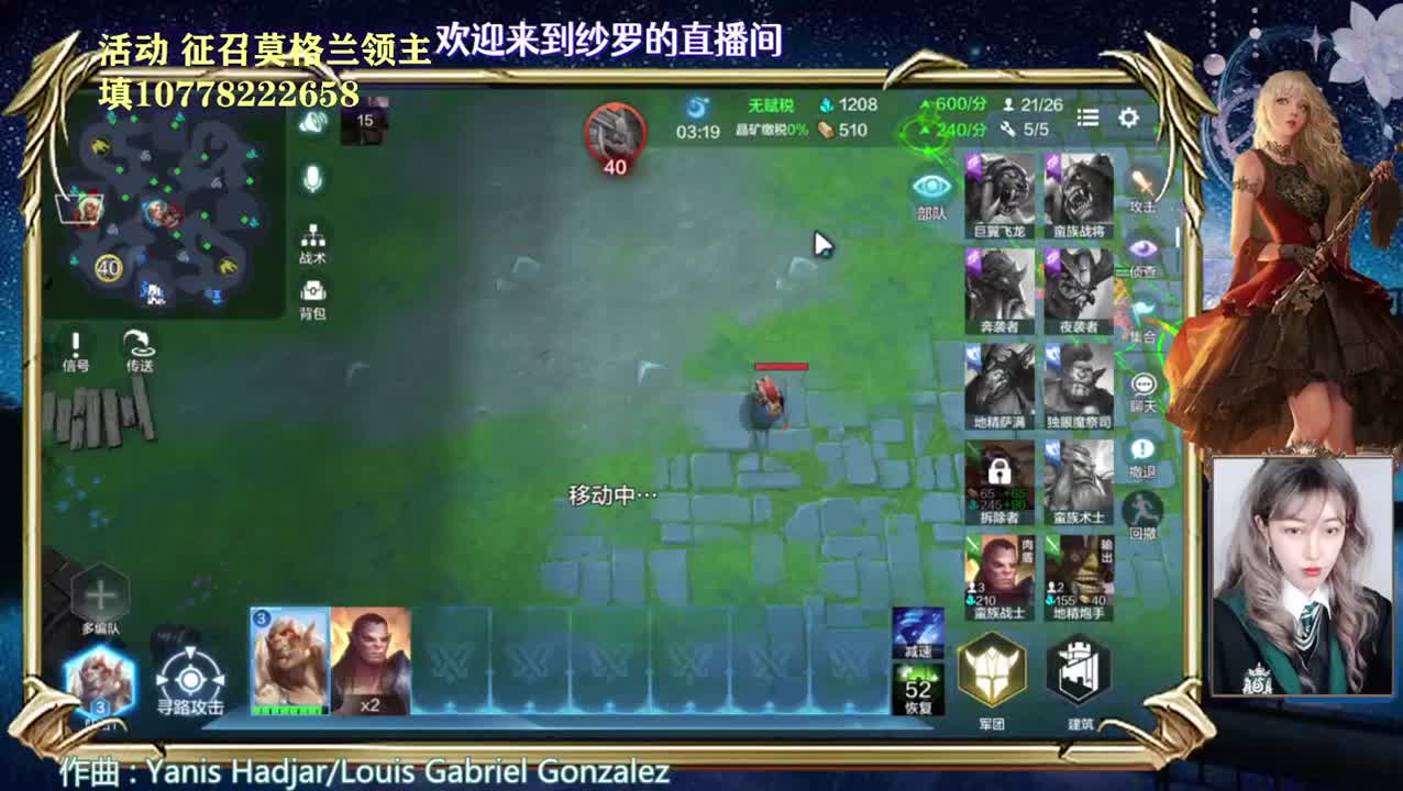 儿童节快乐 第1段