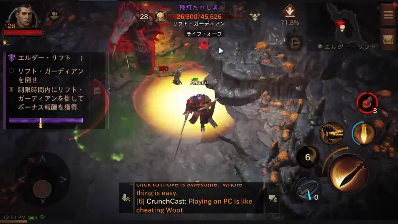 暗黑破坏神 不朽 第2段