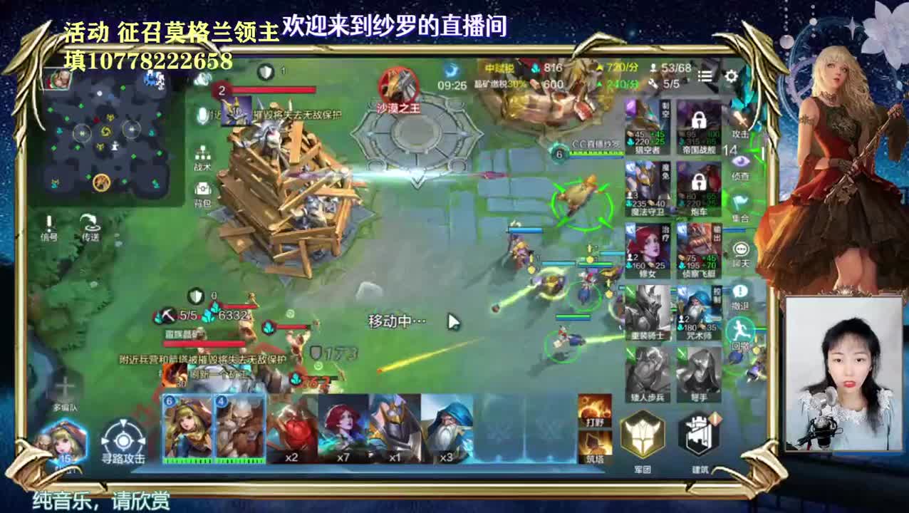 儿童节快乐 第2段