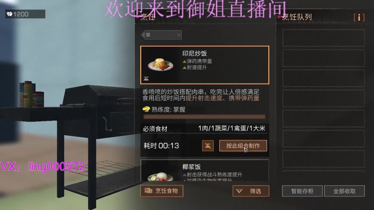 高校倒计时。