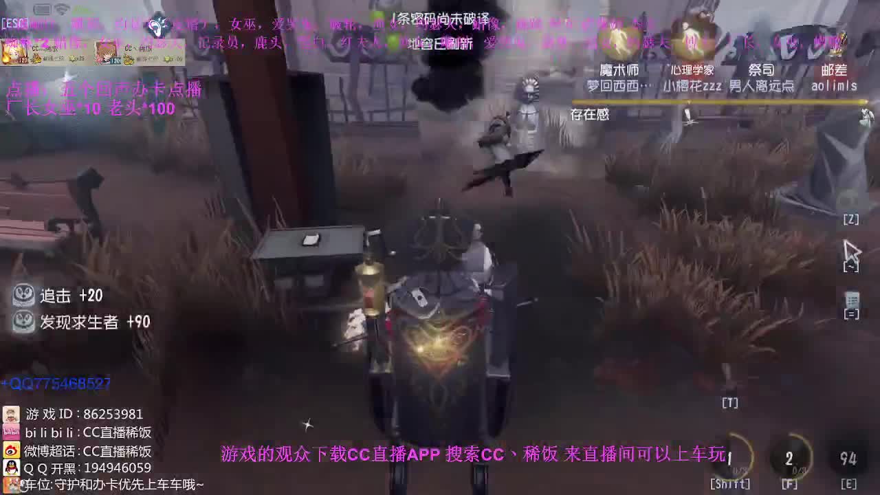 监管者点播~