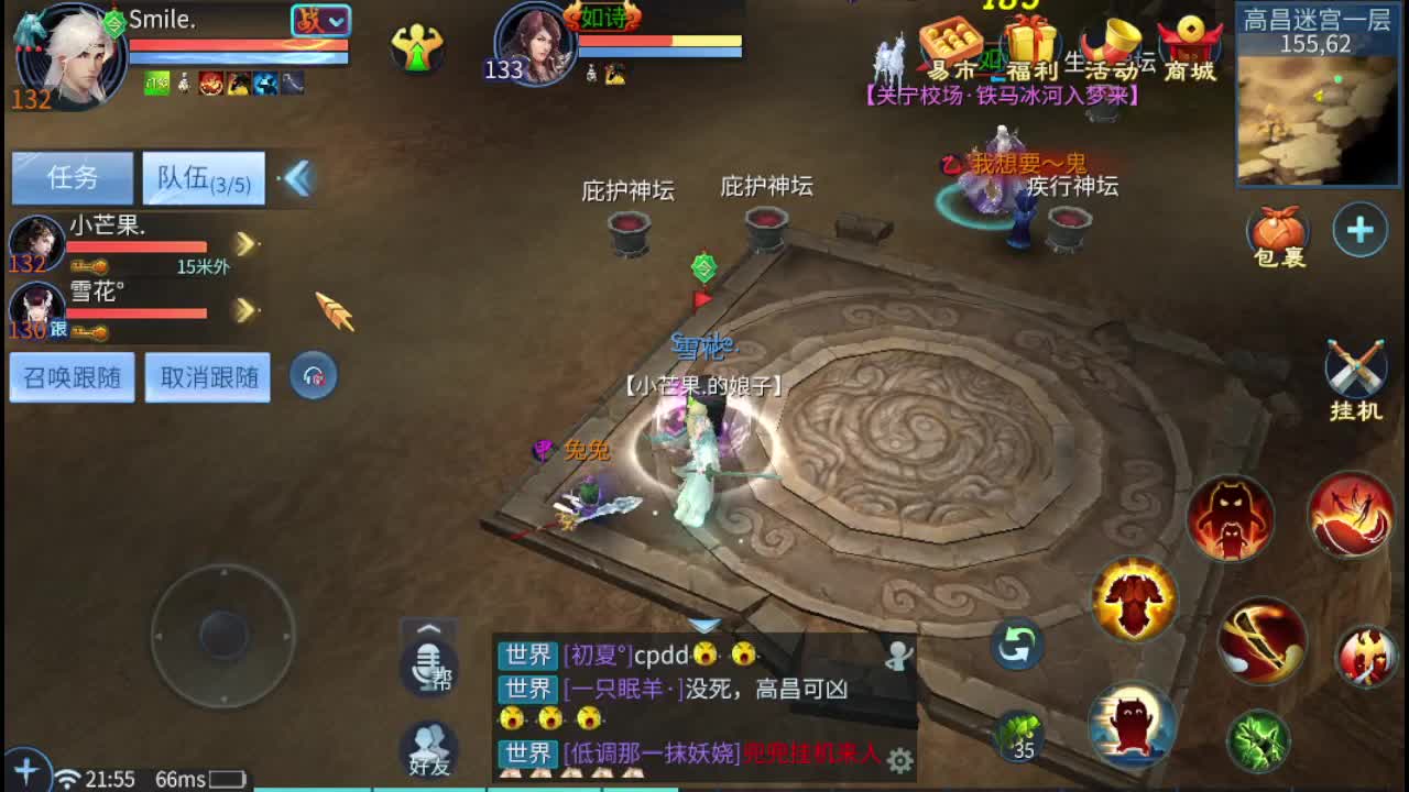 接托管 接打造 第1段